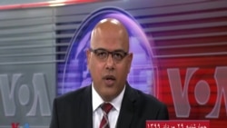 مشاور ارشد پرزیدنت ترامپ: رهبران جمهوری اسلامی به مردم ایران خیانت کرده‌اند