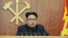 金正恩進入第四年統治 北韓高層清洗不斷