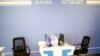 New Airport's Internet Room a Closed Window on N. Korea