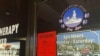 佛罗里达州不再轻罚放过按摩店性交易