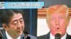 東京街頭大告示版9月3日顯示安倍(左)與川普因北韓核試驗與彈道導彈等威脅通話。