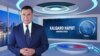 Xalqaro hayot - 29-yanvar, 2025-yil - Ukrainada Trampning urushni tugatish rejasiga munosabat qanday?