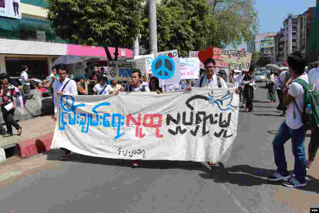 Peoples' Peace March