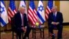 သမ္မတ Trump ရဲ့ အစ္စရေးနိုင်ငံခရီး