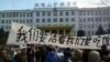 黑龙江双鸭山讨薪矿工被拘