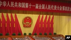 人大舉行年度會議開幕式