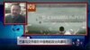巴拿马文件能在中国卷起政治风暴吗