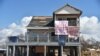US Senate OKs Disaster Relief Bill Without Border Aid
