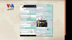 صفحه آخر ۱۷ دی ۹۵ - بخش اول