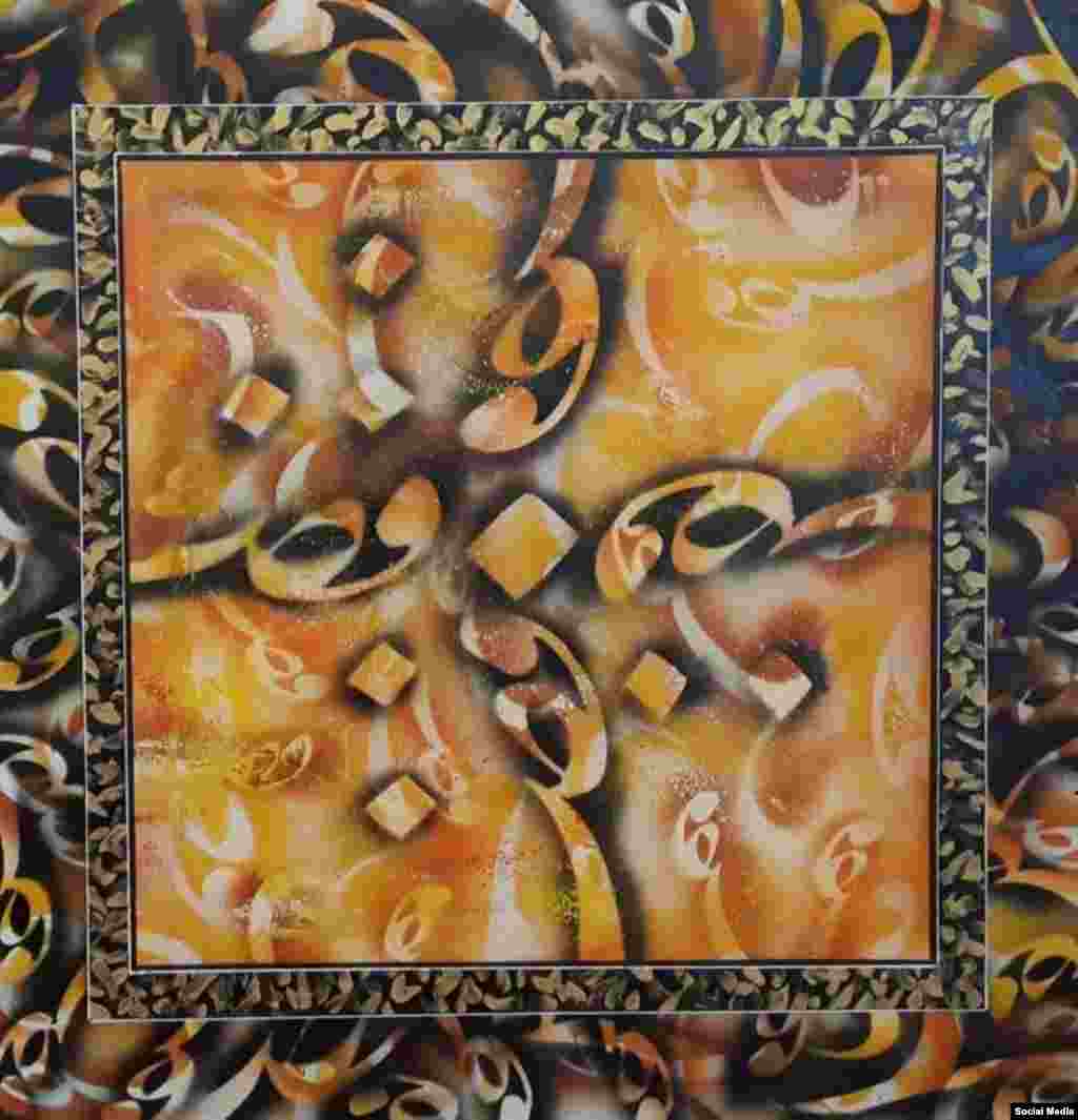 Ibrahim Aali