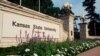 Black Students Afraid to Return to Kansas State University After Racist Tweet