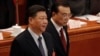 Official: China Planning Series of New Moves to Unify with Resistant Taiwan