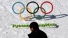 Business as Usual as USOC Prepares for Winter Games in Seoul
