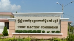 ရှေးကောကျပှဲ လှတျလပျမ ြှတဖို့ ရှေးကောကျပှဲကောျမရှငျ အာမခံ