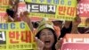 Protes Menentang THAAD Kembali Digelar di Seoul