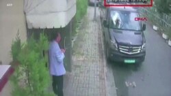 US Lawmakers Slam Trump's Support for Saudi Arabia After Khashoggi Killing