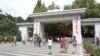 记者手记 :中国大学生说美国