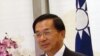美议员吁调查陈水扁持续被监禁案