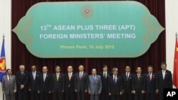 东盟各国外长在金边出席第45届外长会议时合影(2012年7月10日)