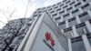 波兰公布网络安全法草案 华为担心会被排除在该国5G建设之外 