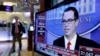 US Treasury Upgrades Website to Better Track Federal Spending Data