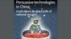最新报告警告:中国若用AI进行跨国洗脑认知战 恐冲击民主国家国安