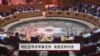 利比亚寻求军事支持 美国支持对话