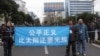 曹雅学：屠夫吴淦颠覆国家政权的‘十二宗罪行’