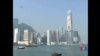 北京發表香港白皮書 言辭強硬引發關注