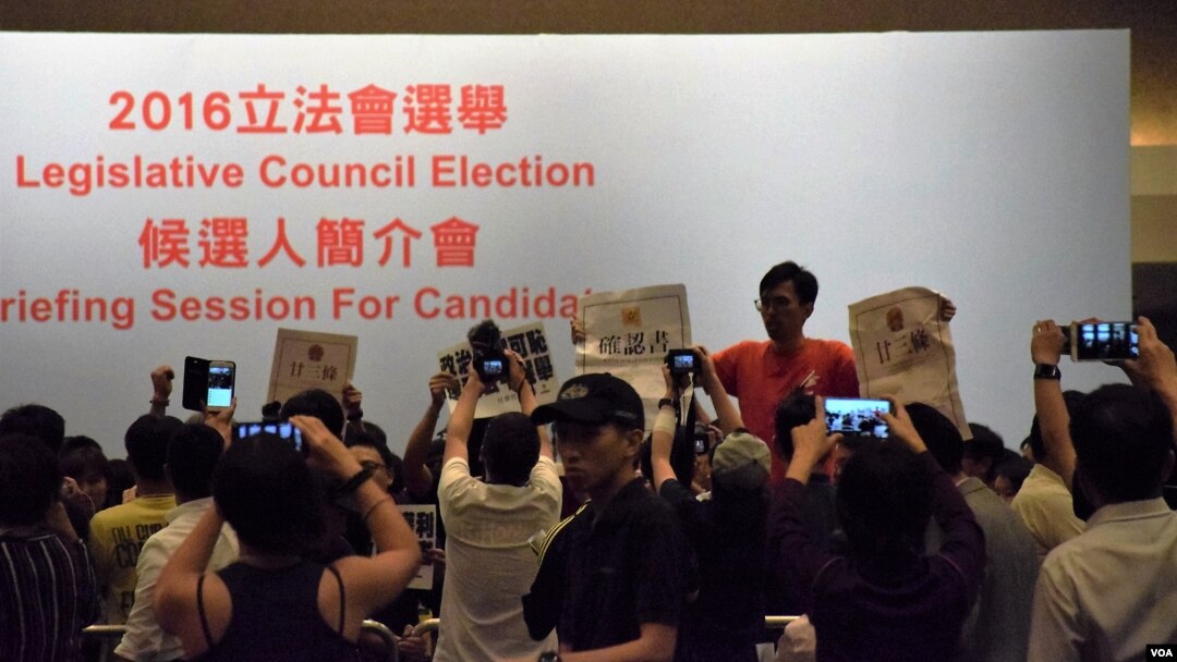 多名泛民主派人士衝上主席台，立法會選舉候選人簡介會混亂中腰斬。(美國之音湯惠芸攝 )