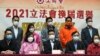 US, Western Allies Express ‘Grave Concern’ Over Hong Kong Vote