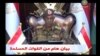 Sudan Military's Post-Bashir Plan Gets Rocky Reception