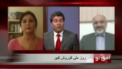افق نو ۲۶ اکتبر: روز ملی کوروش کبیر