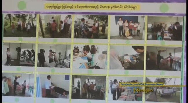 တောင်ပြို လက်ဝဲနဲ့ လှဖိုးခေါင်စခန်း ကြိုဆိုလက်ခံမှု အခြေအနေ