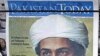 9/11 Attacks Forced Changes in US Intelligence, al-Qaida