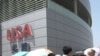 上海世博会来之不易的美国馆