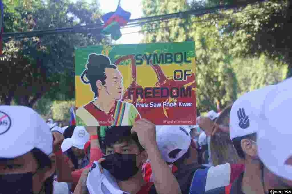ရန်ကုန်မြို့ရောက်တိုင်းရင်းသားလူမျိူးများ (၁၆)စု စုပေါင်း ဆန္ဒပြပွဲ