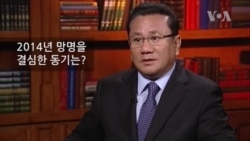 리정호 전 북한 39호실 고위관리 "망명을 결심한 이유"