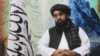 ذبیح‌الله مجاهد: حمله بر مرکز پولیس در پاکستان، ربطی به افغانستان ندارد