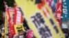Japanese Government Approves Plan to Release Radioactive Water from Fukushima Nuclear Plant 