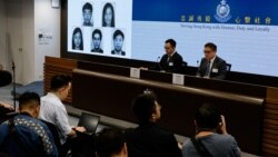 粵語新聞 晚上9-10點：香港國安警再通緝五名流亡海外的民主派人士