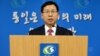 한국 "이산가족 상봉, 남북관계 개선 첫걸음"