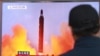 韩国今年拟投入36亿元研发武器应对朝鲜核导