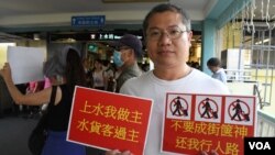 北區水貨客關注組發言人梁金成。(美國之音湯惠芸拍攝)