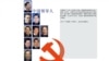 看图识人:谁是中国新领导?