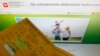 The Infodemic: Did Switzerland Ban All Vaccinations for 5 Years?