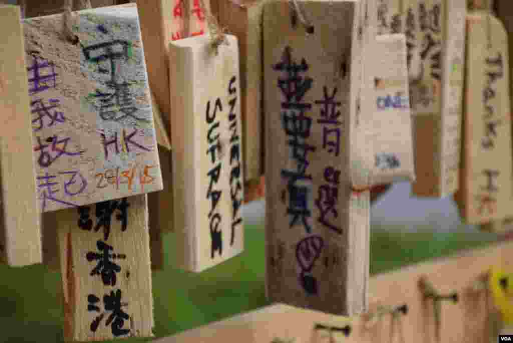 大批市民將寫上心願的木牌掛在添美藝墟。(美國之音湯惠芸拍攝)