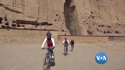 Bamiyan ဒေသ အမျိုးသမီးလွတ်လပ်ခွင့် အနာဂတ်