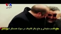 صفحه آخر اول اردیبهشت ۱۳۹۶ - بخش سوم