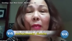 ทูตไทยในวอชิงตันเผยเบื้องหลังดีลวัคซีนกับสหรัฐฯ